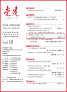 努成更高程度的人才培育系统